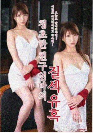 好米影院推荐 狂飙
